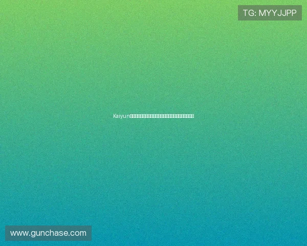 Kaiyun开云网娱乐开启全新互动体验引领数字娱乐潮流不断创新